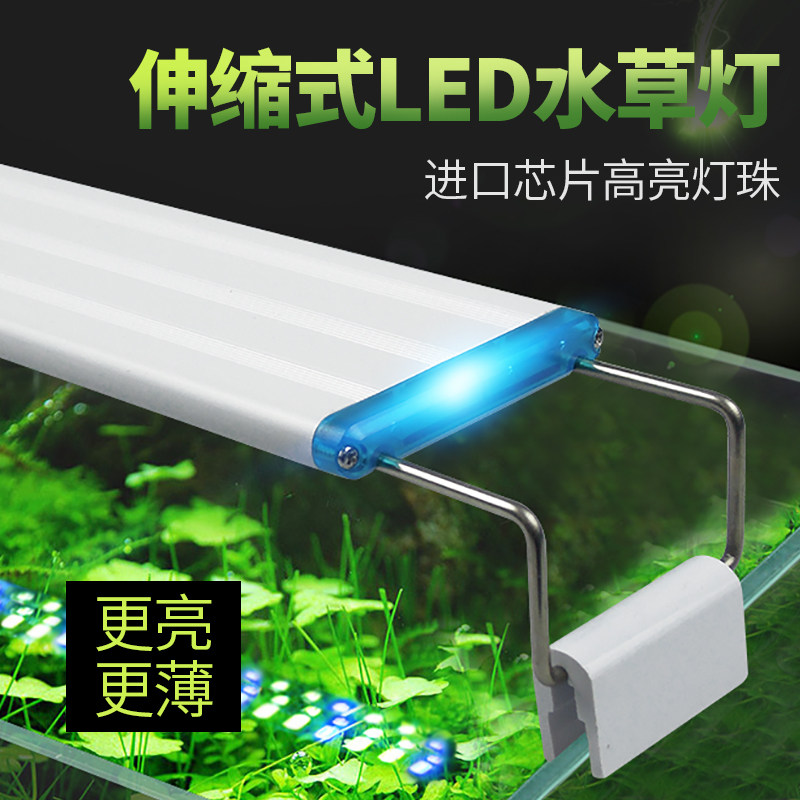 鱼缸灯架水族箱夹灯LED架灯水草缸灯架鱼缸照明小鱼缸灯架支架灯