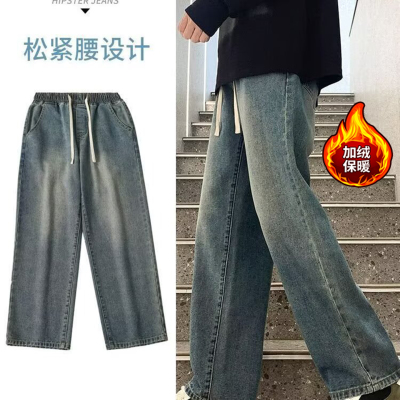 加绒加厚牛仔裤男加薄绒直筒裤子