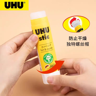 stick高粘度黄胶棒 强力粘贴胶棒glue 旋转保护盖 stic固体胶 UHU