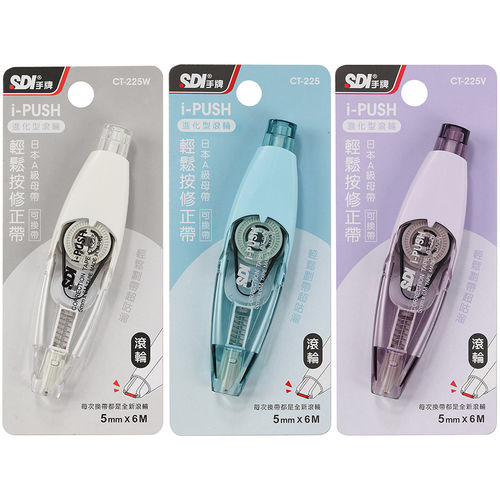 原装替芯>配SDI手牌轻松按修正带