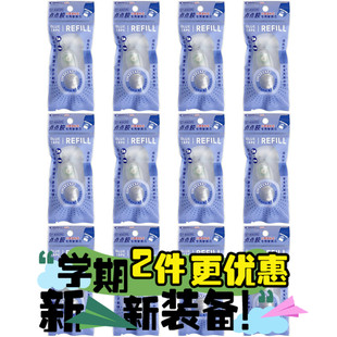 545A 555A 535A A565RE适配GT 长立按动点点胶替芯小布点可换型GT