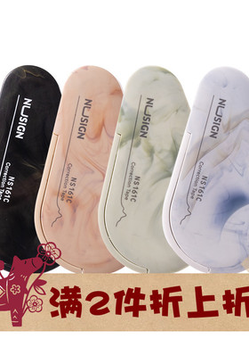 NUSIGN纽赛自然流体按动修正带替芯六米6m小学生 VR2-6TX配NS161C