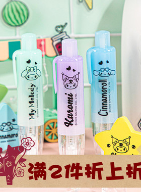 广博按动点点胶替芯双面胶带芯可擦橡皮H05108适配KT84937/K84715