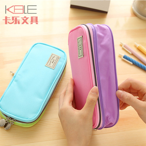 KOKUYO国誉可变性可伸缩双层笔袋