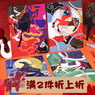 KOKUYO国誉学生大号L型A4单片夹套装考试卷收纳袋文件单层资料册