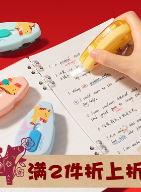 NUSIGN纽赛按动修正带替芯学生推动涂改错带芯NS161TX适配NS223-H