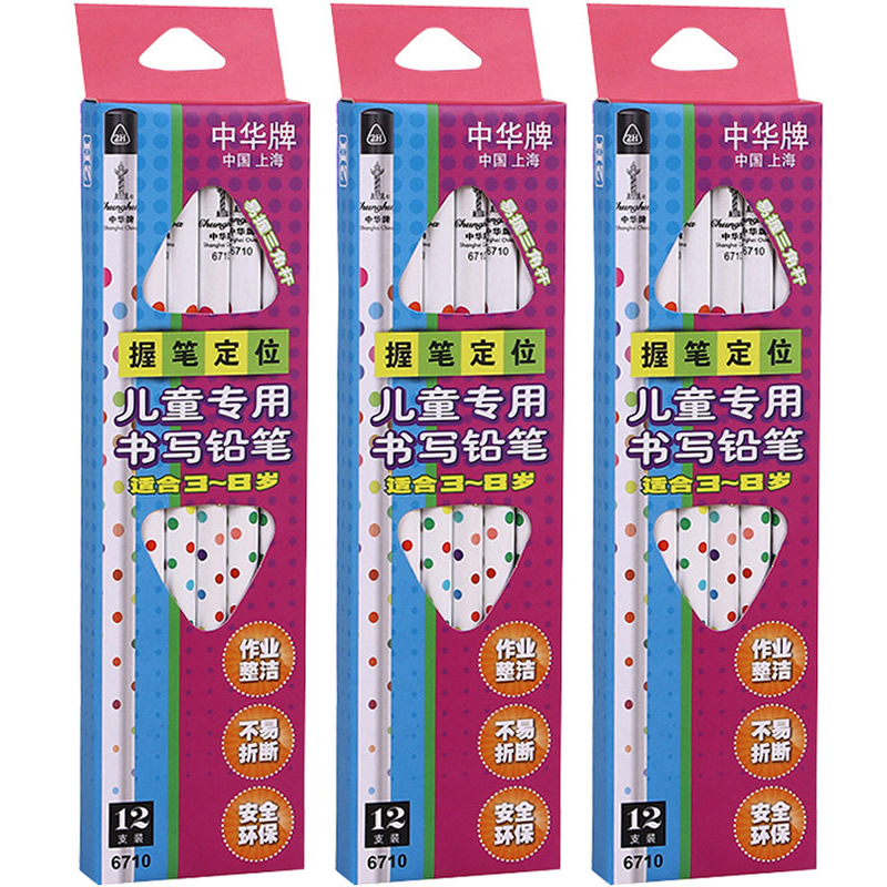 中华波点三角杆儿童正姿铅笔盒装