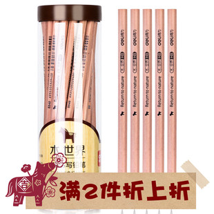 得力原木世界铅笔2H/HB/2B六角杆中小学生用儿童Return to nature