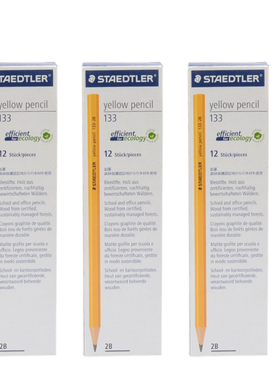 STAEDTLER施德楼黄色六角杆铅笔盒装中小学生儿童134/133HB/2B/2H