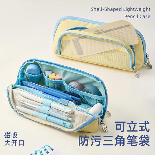 中小学生课程表笔袋大容量20cm大开口透明层痛包多功能文具收纳袋