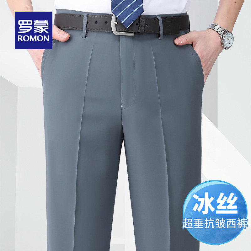 罗蒙中年男士西装裤2024夏季中老年商务长裤宽松直筒休闲爸爸西裤