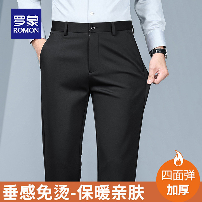 罗蒙男士休闲裤2025冬季新款高弹直筒爸爸西裤中年男士商务长裤子