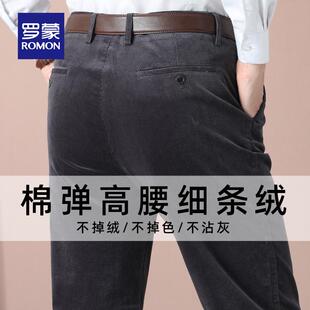 罗蒙男士直筒条绒裤爸爸弹力深档加厚中年宽松灯芯绒长裤加绒厚款