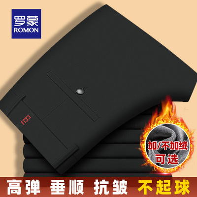 罗蒙秋冬新款商务直筒加绒休闲裤