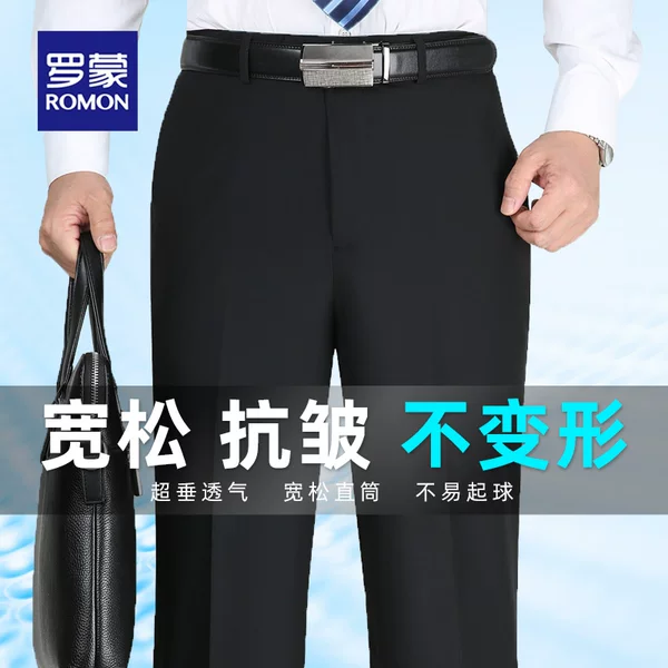 Товары от 罗蒙ROMON品牌男装