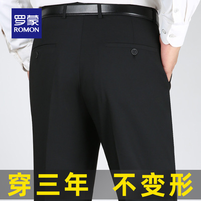 罗蒙高档中老年西裤男士夏季薄款