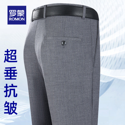 罗蒙中老年男裤夏季冰丝宽松直筒商务西裤爸爸装大码免烫正装西裤