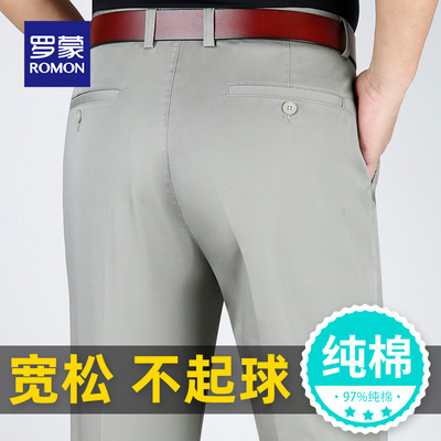 罗蒙纯棉休闲裤男2025夏季新款