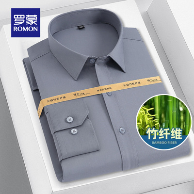 罗蒙正装短袖商务工装衬衫