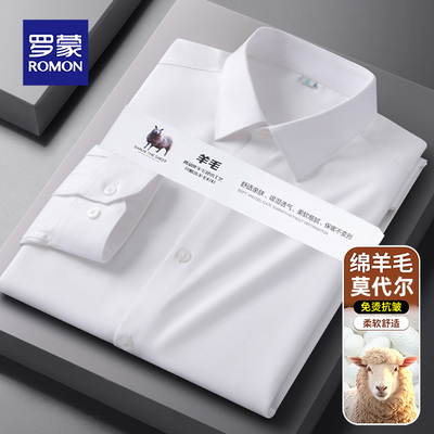 罗蒙男士长袖衬衫2025秋冬新款