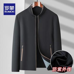 罗蒙夹克男款2025新款春秋款防晒衣立领简约高端商务休闲行政外套