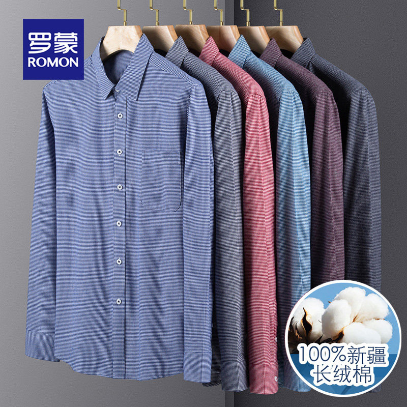 【纯棉磨毛】罗蒙长袖衬衫男士休闲格子秋季中年爸爸装全棉衬衣男