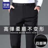 加绒免烫高弹男裤 罗蒙四面弹男士 中年直筒商务西裤 秋冬新款 休闲裤