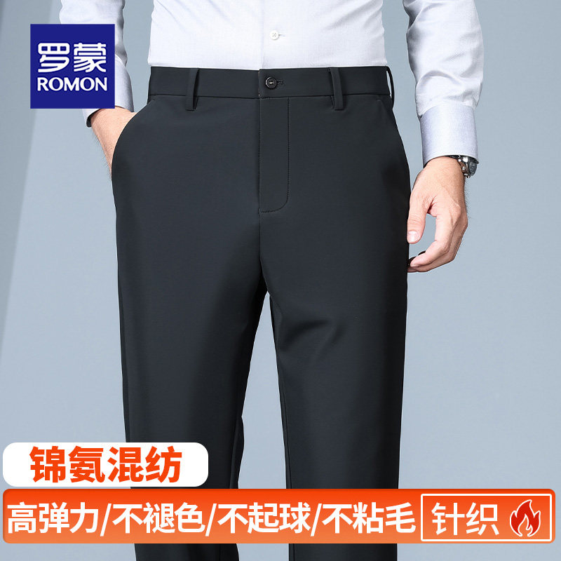 罗蒙男士休闲裤冬季直筒宽松西装裤男商务抗皱免烫中年爸爸长裤