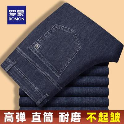 罗蒙中年男士弹力直筒牛仔裤秋冬