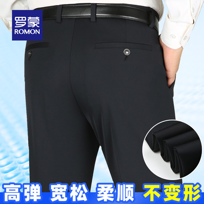 罗蒙中老年宽松高弹力休闲西裤
