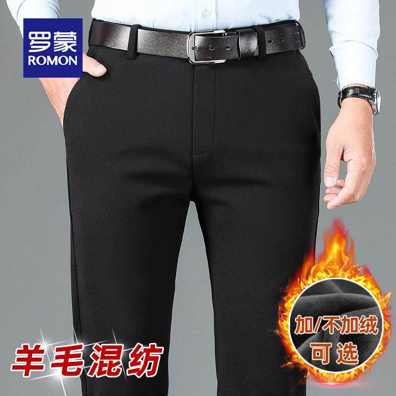 罗蒙羊毛直筒中老年人商务西裤男士长裤高端加绒加厚爸爸休闲裤子