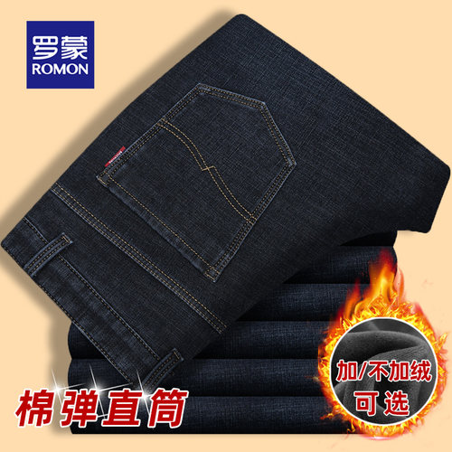罗蒙加绒加厚牛仔裤中年爸爸装