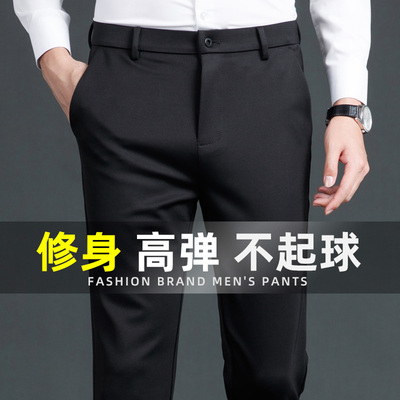 小脚免烫弹力修身休闲长裤