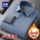 长袖 冬季 衬衫 罗蒙男士 新款 含羊毛商务衬衫 加绒加厚职业装 衬衣男