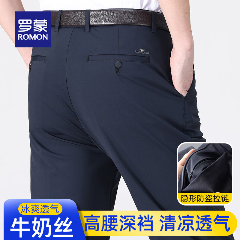 罗蒙休闲裤男爸爸裤子男夏季薄款中老年人男士冰丝长裤子高腰男裤