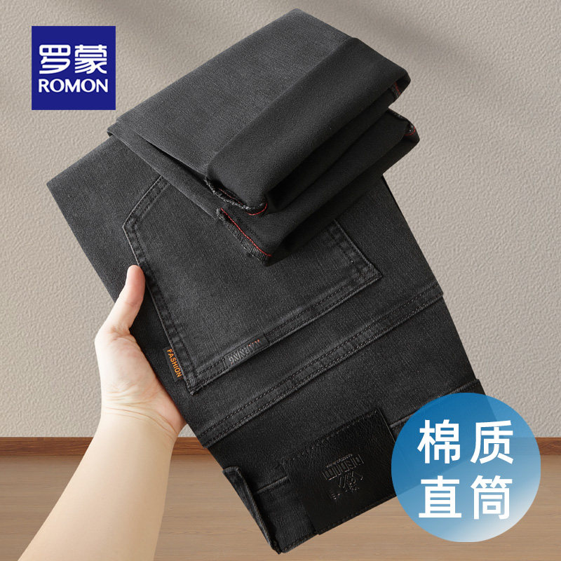 罗蒙高端灰色牛仔裤男士秋季新款透气中年商务休闲合体直筒长裤子