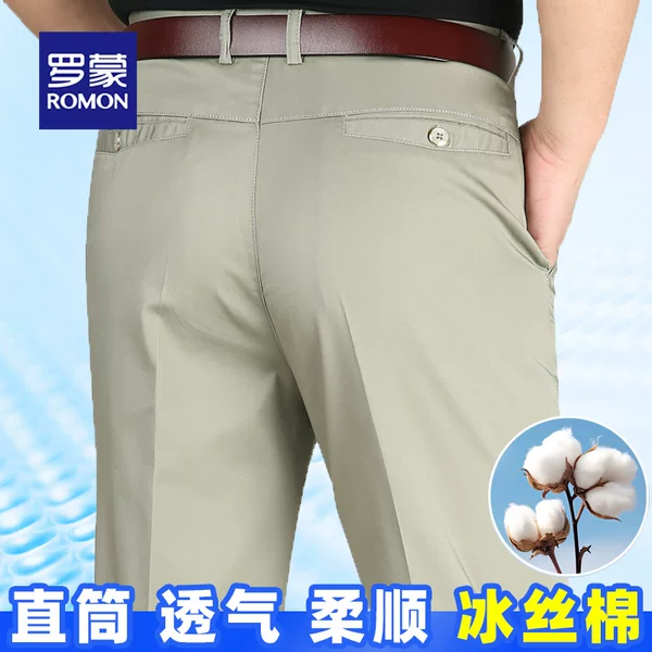 Товары от 罗蒙ROMON品牌男装