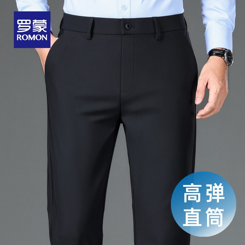 罗蒙时尚帅气小直筒百搭休闲裤男