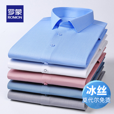 罗蒙莫代尔商务短袖衬衫