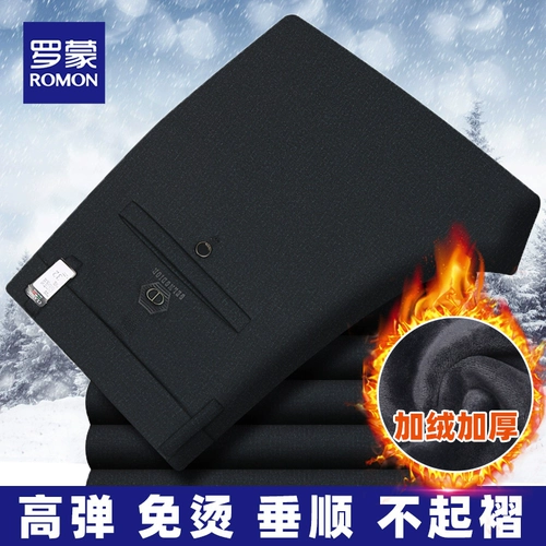 Утепленные зимние штаны, повседневные брюки, свободный прямой крой, высокая талия