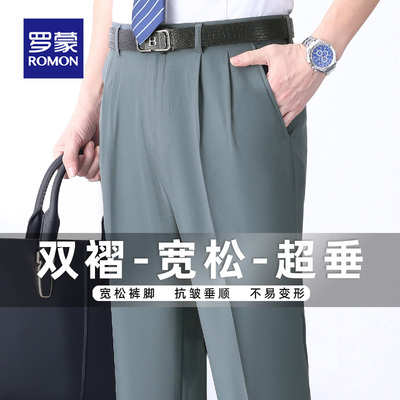 罗蒙双褶西裤男夏季薄款中老年