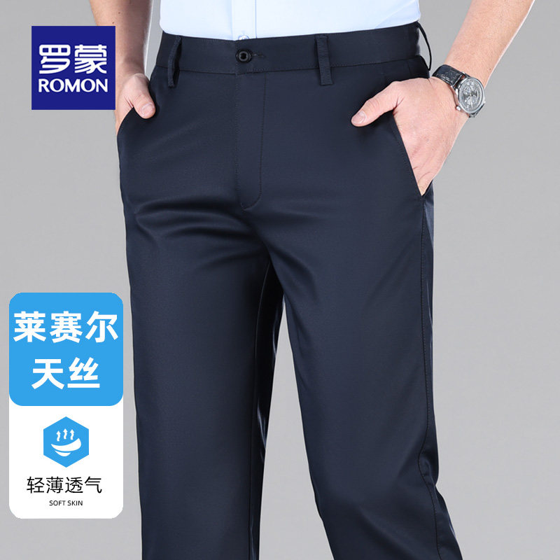 罗蒙男士天丝棉休闲裤2024夏季新款中年宽松直筒爸爸薄款长裤子男