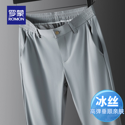罗蒙松紧腰休闲裤男中年夏季薄款商务西裤直筒高弹免烫抗皱男裤子