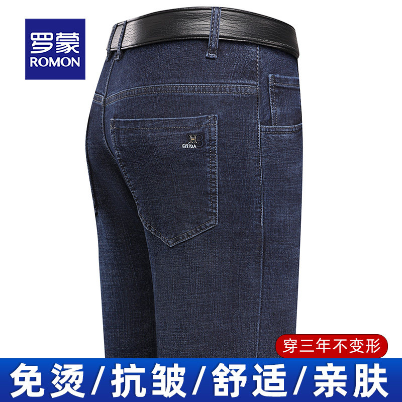 罗蒙牛仔裤男秋冬款爸爸商务宽松