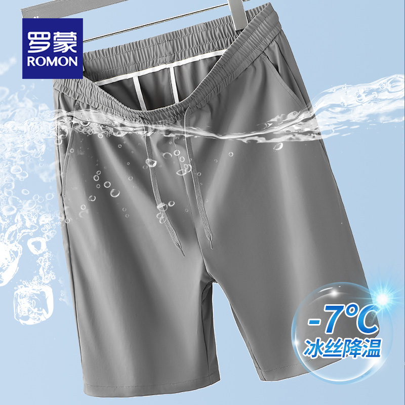 罗蒙冰丝短裤男夏季薄款宽松直筒透气五分中裤高端中年男士休闲
