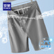 男夏季 薄款 宽松直筒透气五分中裤 罗蒙冰丝短裤 高端中年男士 休闲
