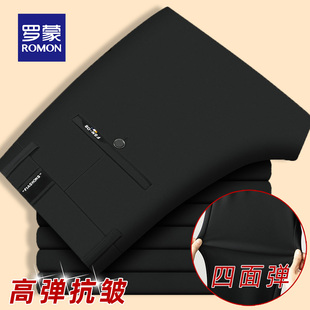 罗蒙四面弹力休闲裤男2026春夏新款中年百搭直筒商务休闲西裤长裤