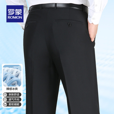 罗蒙高腰宽松中老年男士西裤
