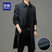 翻领长款 新款 过膝商务休闲外套男父亲长风衣 风衣秋季 罗蒙中年男士