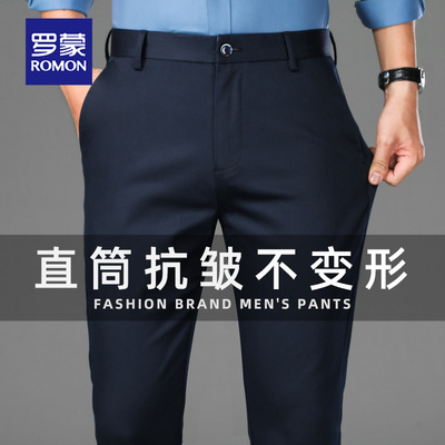罗蒙中年商务休闲直筒竹纤维男裤